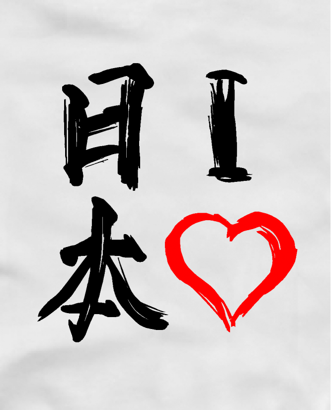 I love Japan